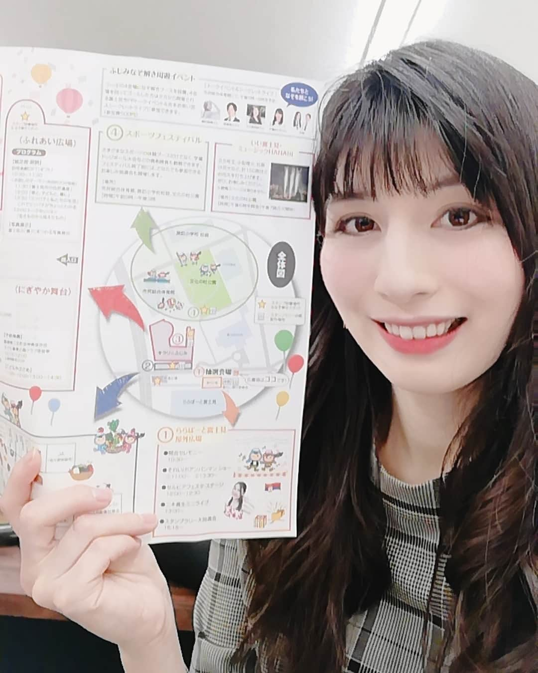 千種ゆり子さんのインスタグラム写真 - (千種ゆり子Instagram)「おはよう😘 今日はいい富士見の日のイベント@ららぽーと富士見周辺！ . 雨でも楽しめるように室内中心に内容変更されてました～ . 謎解きはチラッと問題見せてもらったけど、簡単ではなさそう👩‍💻謎解きクラスタにはちょうどいい難易度かな。 . 謎解きは無料なので、ららぽーついでに来てね😊14時までです！私も参加するから見つけてね . #富士見市pr大使 #富士見市 #謎解き #イベント #無料 #無料イベント #ららぽーと富士見 #ららぽーと」11月23日 9時32分 - chikusa_yuriko