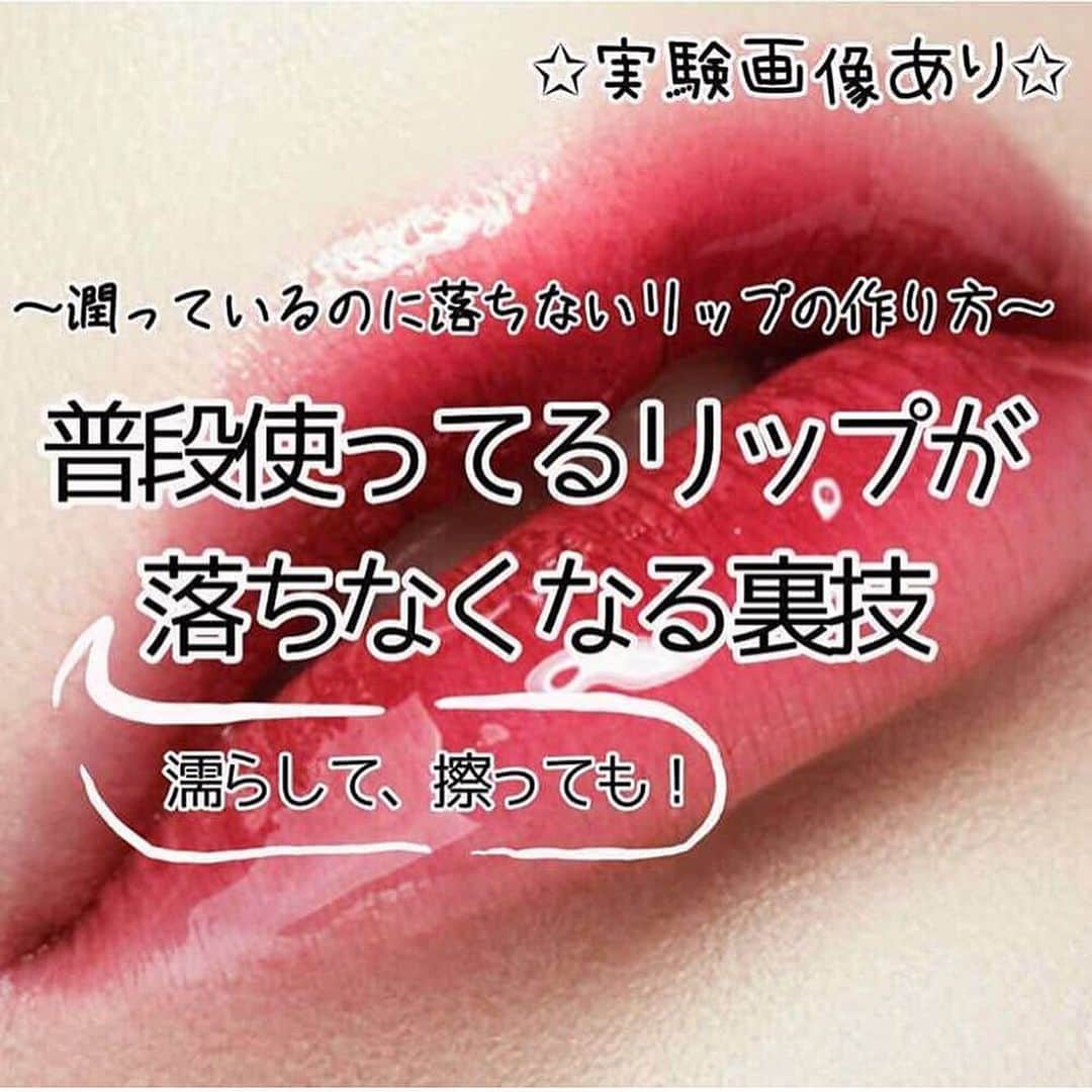 LIPS(リップス)-コスメ・メイク動画のインスタグラム