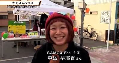 GAMO4 Fesのインスタグラム
