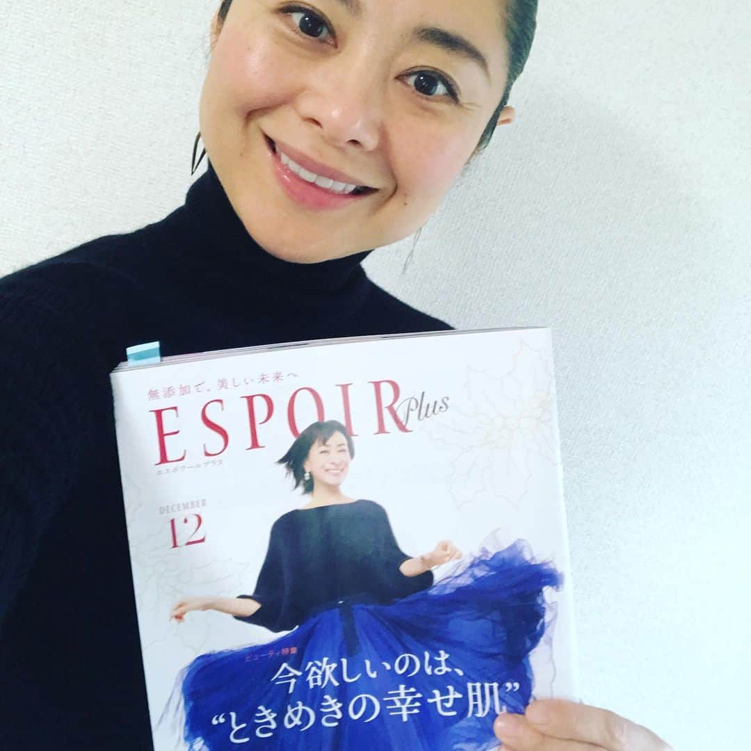 間々田佳子のインスタグラム：「今欲しいのは ときめきの幸せ肌 #ファンケル　さん #表情美人の作り方 で #印象トレーニング お教えしています！  #間々田佳子 #表情筋研究家 #フェイスクリエイター #間々田佳子メディア情報」