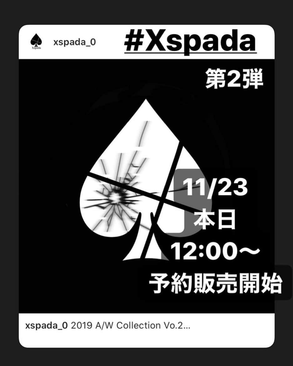 中山咲月さんのインスタグラム写真 - (中山咲月Instagram)「Xspada 第2弾が 本日12:00〜 予約販売開始されます！ 待ちに待った第2弾... 今回もスタイリッシュなデザインを目指しました 皆様のお手元に届くのを楽しみにしております！ #Xspada」11月23日 11時25分 - nakayama_satsuki