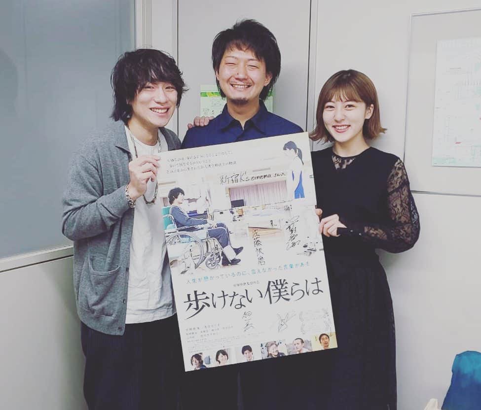 のインスタグラム：「#歩けない僕らは  舞台挨拶させていただきました。 明日、27日も 壇上予定なのでお時間合えばよろしくお願いします。 この人達は 初日こんな顔出来ていいと思います！」