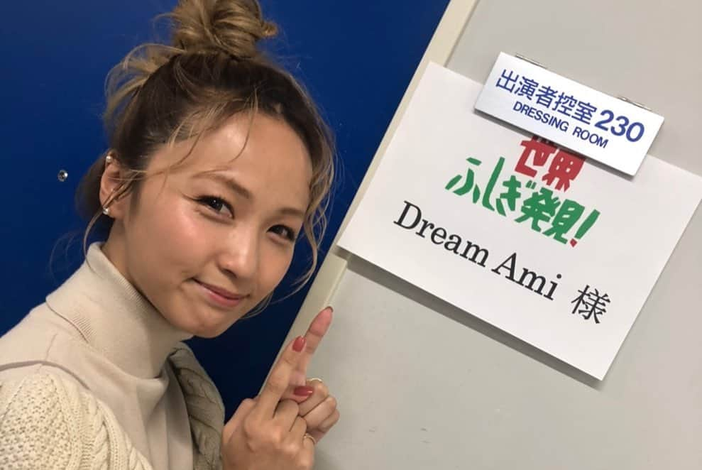 Ami さんのインスタグラム写真 - (Ami Instagram)「今夜、深夜0時から 「世界さまぁ〜リゾート」 先週に引き続き、台湾編の放送です✨ そして、21時からは「世界ふしぎ発見‼︎」に出演します‼︎ どちらもTBSです📺✨ ぜひご覧ください😘」11月23日 12時31分 - ami_dream05