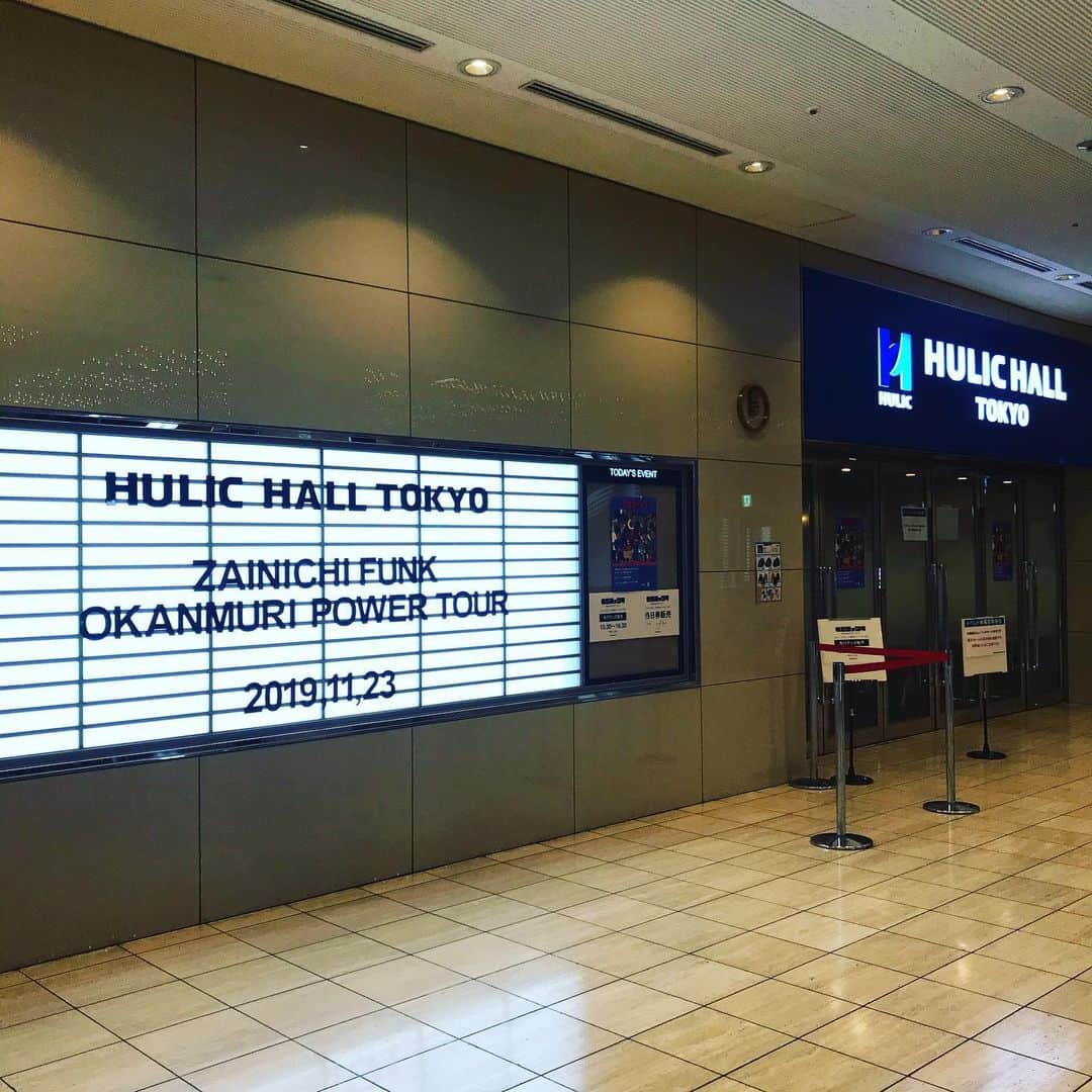 在日ファンクのインスタグラム：「#おかんむりパワーツアー #OKANMURI_POWER_TOUR #ヒューリックホール東京」
