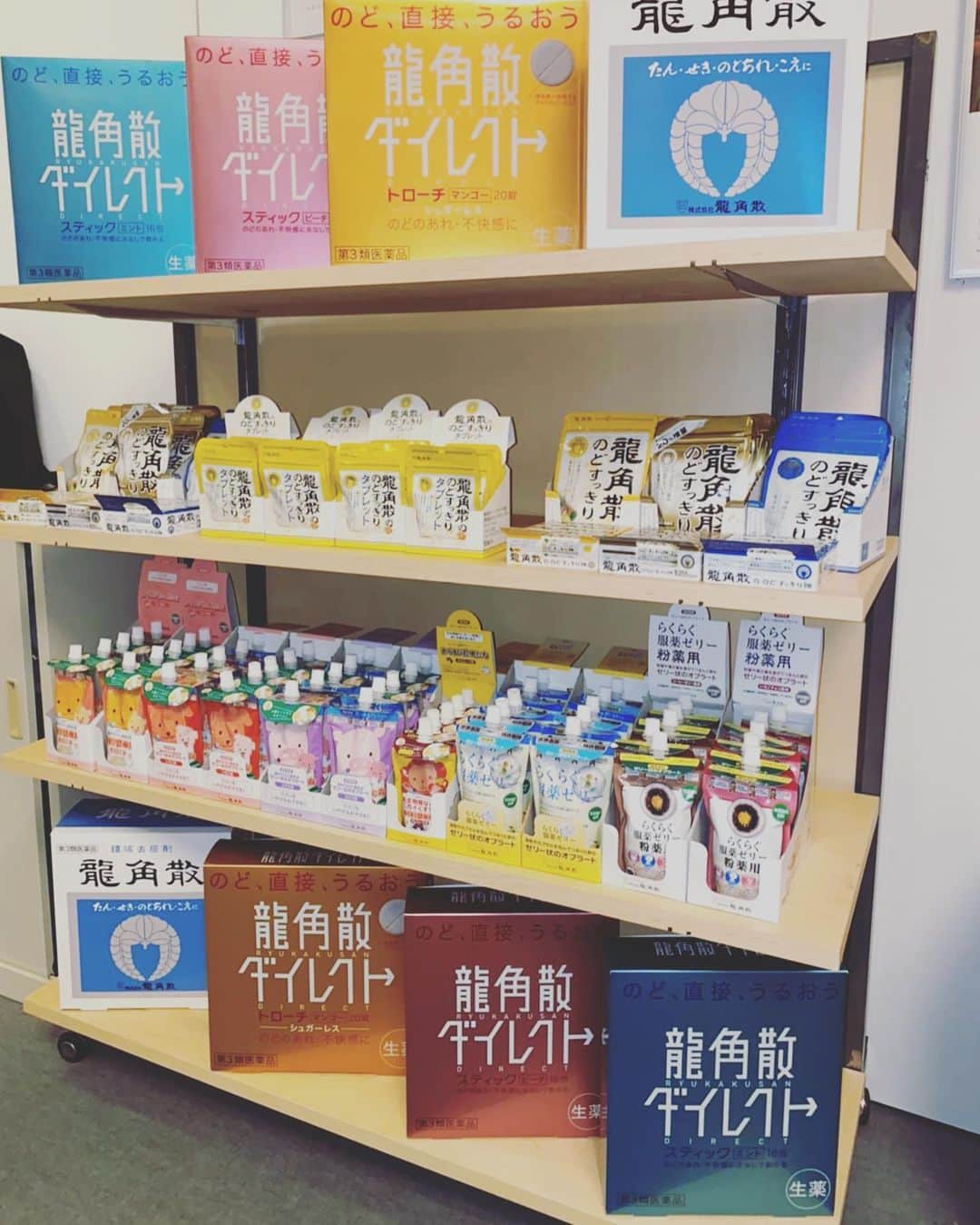 Gabrielaさんのインスタグラム写真 - (GabrielaInstagram)「ベルリン・フィルハーモニー管弦楽団の東京公演がサントリーホールで行なわれていました。 世界で最も優れたオーケストラの一つですよ👏 ベルリンフィルと数多くの共演を重ねている巨匠ズービン・メータの指揮による演奏を鑑賞は中々出来ない、 素敵な経験です💕 久しぶりのサントリーホールで、 相変わらずとても素敵な時間でした🥺👏 入口の龍角散ブースで龍角散ダイレクトを頂いて、 ノドもうるおって落ち着いて鑑賞できました💕 お水無しでも飲めるのは便利👏 . . . #ベルフィル #ベルリンフィル #partyhairstyle #PR」11月23日 15時17分 - rkgabriela