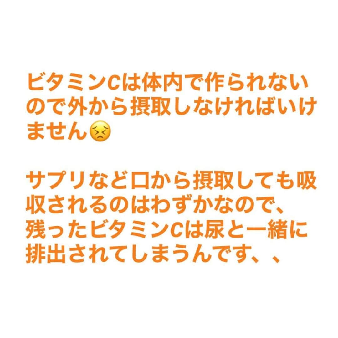 恵比寿フィラークリニックさんのインスタグラム写真 - (恵比寿フィラークリニックInstagram)「マイラン社製の『高濃度ビタミンC点滴』が新登場✨﻿ ﻿ ビタミンCの効果🍋﻿ ⇒美白・美肌効果﻿ ⇒肌荒れ改善﻿ ⇒免疫力向上﻿ ⇒がん予防﻿ ⇒疲労回復　などなど😮！﻿ ﻿ ﻿ ビタミンCは体内で作られないので外から摂取しなければいけません😞﻿ サプリなど口から摂取しても吸収されるのはわずかなので、﻿ 残ったビタミンCは尿と一緒に排出されてしまうんです、、、。﻿ ﻿ しかし！点滴としてビタミンCを送り込むことで﻿ 細胞にしっかり浸透！﻿ ⇒短時間で確実にビタミンCの効果を得られます✨﻿ ﻿ ﻿ ビタミンCは<美容>と<健康>に効果があります♡﻿ <美容>﻿ ・シミ﻿ ・くすみ﻿ ・ニキビ﻿ ・肌荒れ﻿ ﻿ <健康>﻿ ・風邪予防﻿ ・ガン予防﻿ ・歯周病﻿ ・疲労回復﻿ ﻿ このようなお悩みをお持ちの方は是非お試しください✨﻿ ﻿ 『高濃度ビタミンC点滴』﻿ 1回﻿ 10g　9,000円(税抜)﻿ 20g　15,000円(税抜)﻿ ﻿ ※G6PD検査が必要な場合がございます。﻿ ﻿ ﻿ #フィラークリニック　#美容 #注入 #注射 #美容好きな人と繋がりたい #点滴 #美容点滴 #高濃度ビタミンc点滴 #ビタミンC #美肌 #美白 #がん予防 #疲労回復 #歯周病 #免疫力 #風邪予防」11月23日 15時25分 - filler_clinic