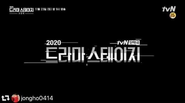 チェ・ウンのインスタグラム：「. 드디어 오늘 9pm #오우거 #드라마스테이지 #tvn  많은 시청 바랍니다 !!! 🥰」