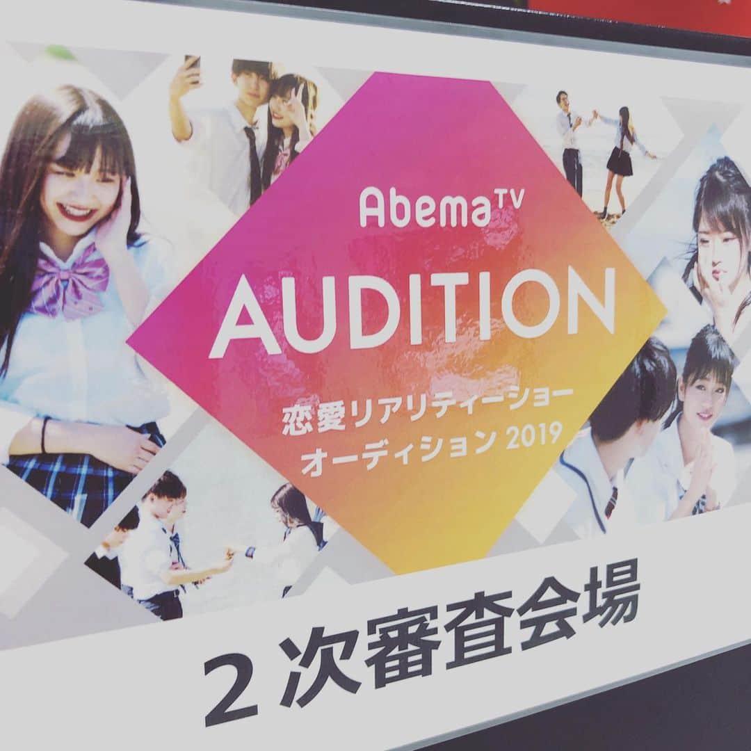 名古屋スクールオブミュージック ダンス専門学校さんのインスタグラム写真 名古屋スクールオブミュージック ダンス専門学校 Instagram 今日明日とnsmがabematv恋愛リアリティーショーの2次審査会場になっていますよー オーディション 恋愛リアリティーショー