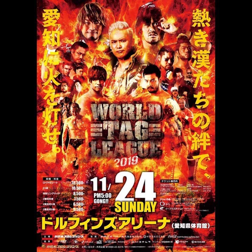 新日本プロレスリング 新日企画のインスタグラム