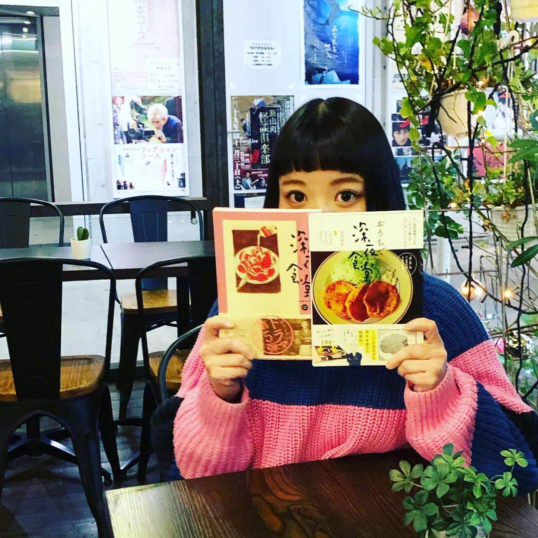 小鳥遊しほのインスタグラム：「『おうちで深夜食堂』の出版イベントに行ってきた超楽しかった！！この本のレシピ本当にすてきなのでぜひ読んでみて欲しい！！！！そして人気料理研究家の先生たちのトークめっちゃタメになったなー🧑‍🍳 . 普段トークイベントはしゃべる側なことが多いから、そうかーこんなこと喋るべきなのかーとか違う意味でも色々勉強になった😂笑 . いつか料理教室を開いたりレシピ本を作ったりしたいなぁと夢が広がったなーーーーー🍴🍳 . あと、漫画の原作者の安倍先生にもお会いできた☺️深夜食堂モチーフのかわいいマスキングテープくれました😂わーい . みなさんよい週末を✨🍺 #深夜食堂 #おうちで深夜食堂」
