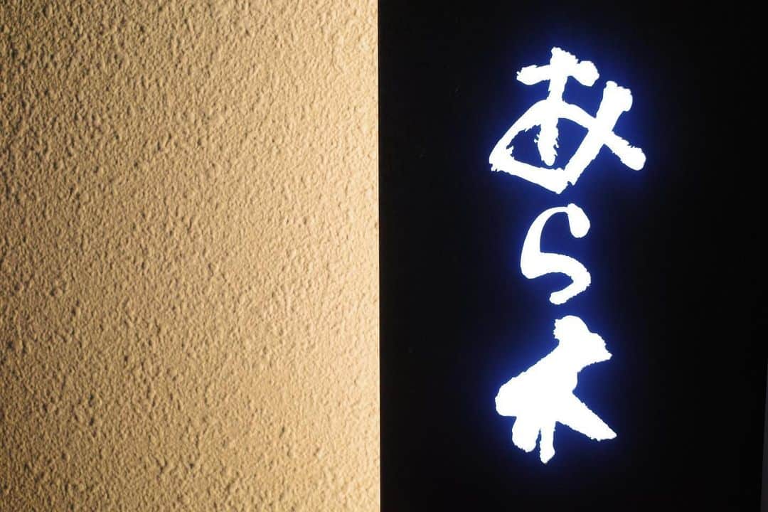 松嶋初音のグルメインスタ