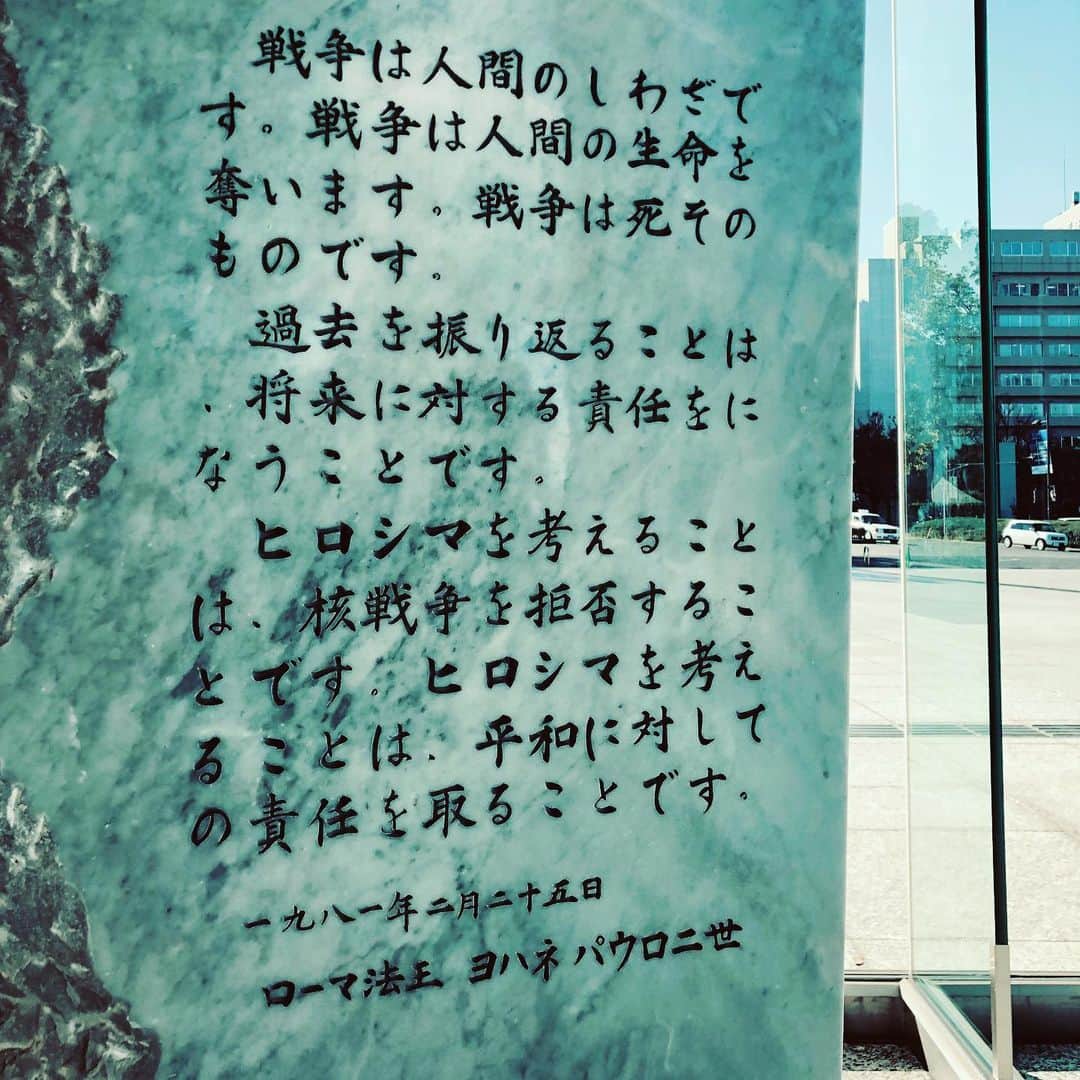 常盤貴子さんのインスタグラム写真 - (常盤貴子Instagram)「広島に来たら必ず平和記念資料館に行くことにしている。  ここに来ると、世界には平和を願う人たちがこんなにもたくさんいるんだ！と勇気をもらえる。 これだけたくさんの人たちと一緒なら、私たちの未来にも希望が持てるかもしれない！と。  明日はローマ教皇が来てくださるということで、既に準備がされていた平和記念公園を通って、平和記念資料館へ。  帰りがけには必ずローマ法王の前回訪問時のメッセージ、広島市長からの抗議文を見に行く。  原爆の恐ろしさを学び、最後に目にする抗議文…泣けてくる。 何故なんだ…と。  でも前回のローマ法王のお言葉に、負けない！と勇気が湧く✨  長崎とともに。」11月23日 19時01分 - takakotokiwa_official