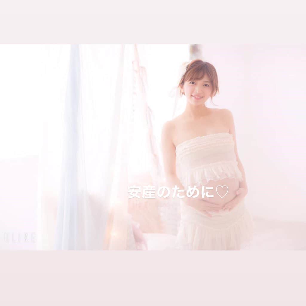 田中涼子のインスタグラム：「前にも少し書いたけど 1人目は難産だと言われ﻿ 2人目は安産だったので﻿ 安産に向けてこれはやってよかった﻿ って思った情報他にも書いておこうかなぁ★ ﻿ 「子宮口そろそろ全開よ〜」と言われるとき ピークに痛くてつい腰をねじったり﻿ 浮かせたりジタバタしちゃうんですが﻿ そこで﻿骨盤が真っ直ぐになるように なるべく産む体勢で固定します。﻿ ﻿ 赤ちゃんの頭、産道ギリギリのところを頭蓋骨縮めて通ってくるので 骨盤が整って1㍉広くなるだけで ラクになるみたいです♬﻿ ﻿ たしかに1人目のとき﻿ あっち向いたりこっち向いたりねじってたなぁ。﻿ 真っ直ぐを意識したらだいぶ時間も早くなった気がします♬﻿ ﻿ って痛くてそんな冷静になれないけど﻿ 頭の片隅にあったら良さそう！﻿ また他にも書きまぁす♬﻿ ﻿ ﻿ #ママライフ #マタニティ#マタニティフォト#出産レポ#安産のために #妊婦さん#出産準備」