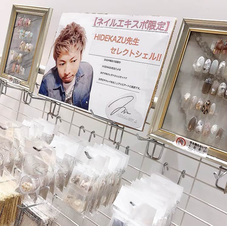 _hidekazu_さんのインスタグラム写真 - (_hidekazu_Instagram)「ネイルエキスポ2019☆ ・ «HIDEKAZU BRAND» 僕がいつもキレイめなニュアンスネイルに使用しているおすすめシェルをエキスポ限定販売させて頂きます🤗 ・ こちらのサンプル画像も展示させて頂いてるので見に来てね😁✌️ ・ またこのサンプルデザインに使われてるシェルは、全て販売されているのでこの機会にぜひGETしてください👍 ・ 販売場所は 《ANNUUM～アニューム～》 4F ブースB-301 こちらのブースでは、僕のシェル以外にも、変わり種のアートパーツなど豊富なネイルアイテムが揃っております!! 実際に僕が使っているパーツでここにしかない物もたくさんありますよ～！ ぜひチェックしてくださいね😍 ・ ・ ・ ・ ・ ネイル施術、レッスンのご予約お問い合わせはこちらから⬇️ プライベートサロンCoolCute 中目黒駅徒歩２分  ご予約はLINEより LINE 🆔→「@ghu9662h」 ※@マークをつけたままご検索ください。  もしくはプロフィールの「メール」よりお問い合わせください。  新店舗につき、ご新規様大歓迎。 お気軽にお問い合わせくださいませ。  #おしゃれ#ファッション#かっこかわいい#coolcute#hidekazu#ネイル#ジェル#ジェルネイル#ジェルアート#ネイルデザイン#ネイルアート#グリッターネイル#大人ネイル#アニューム#シェルネイル#くすみネイル#グレージュネイル#シェル#ニュアンスネイル#キレイめネイル#ネイルエキスポ#ネイルエキスポ2019 #nail#nails#nailart#nailartist#gelnail#annuum#nailstagram#Instanail」11月23日 19時58分 - _hidekazu_