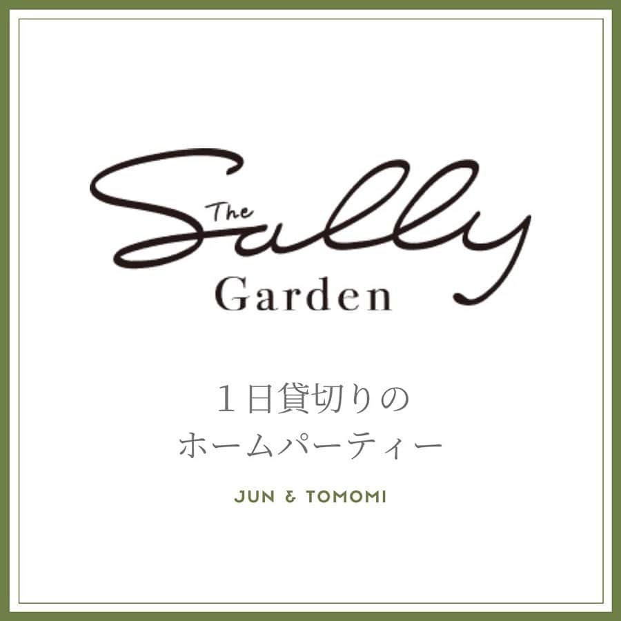 The Sally Garden（ザ サリィガーデン）のグルメインスタ