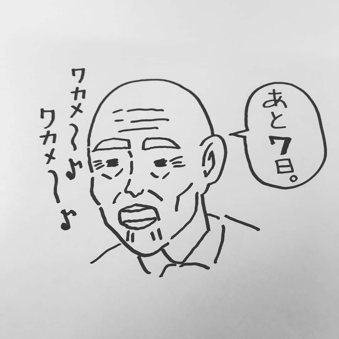 山田義孝さんのインスタグラム写真 - (山田義孝Instagram)「✍🏻 家族みんなで楽しめます。 #吉田山田10周年記念  #大感謝祭 #11月30日 #中野サンプラザホール」11月23日 21時38分 - yamadayositaka