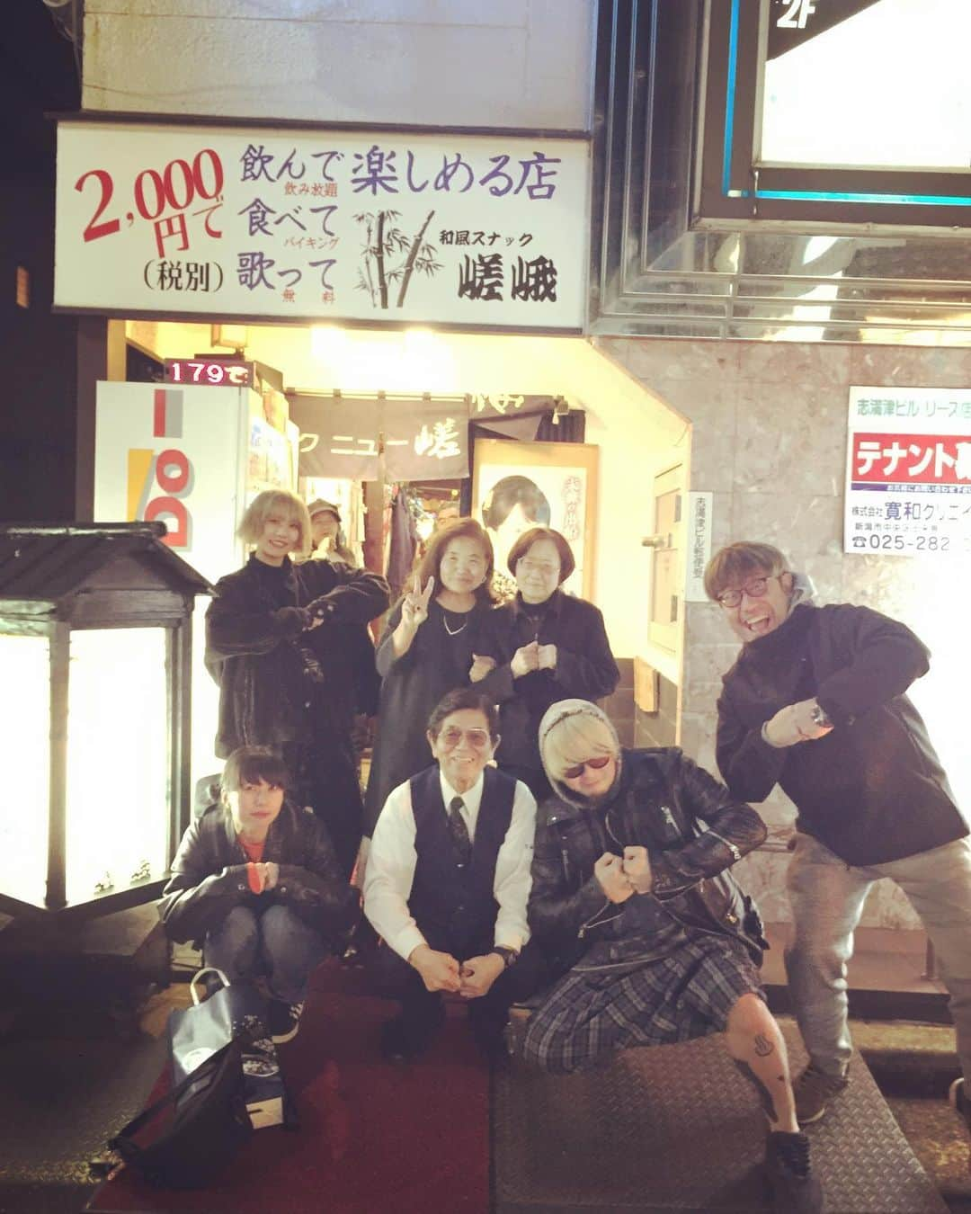 橋本塁さんのインスタグラム写真 - (橋本塁Instagram)「新潟の夜は嵯峨一択！  #嵯峨 #和風嵯峨 #新潟」11月23日 21時47分 - ruihashimoto