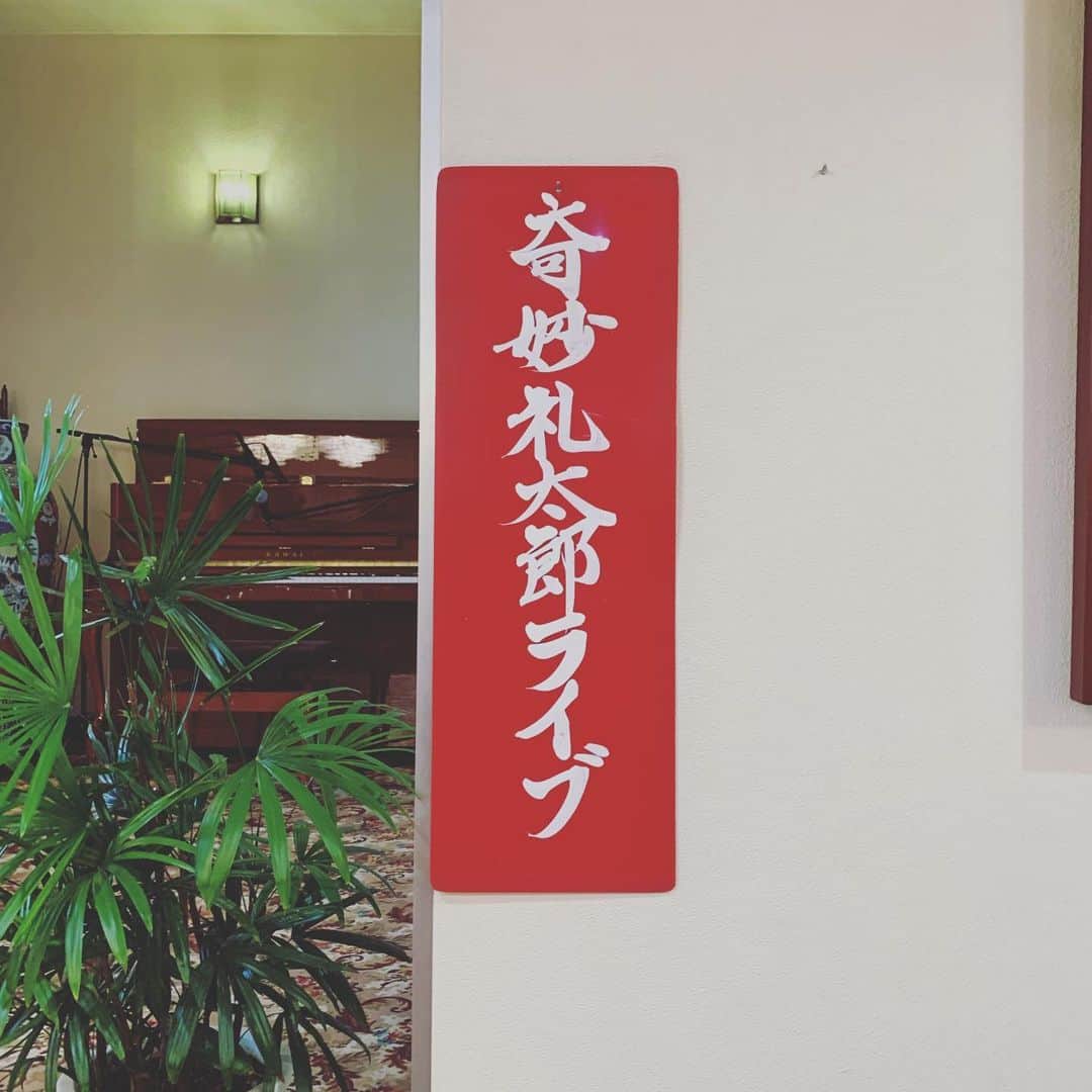 奇妙礼太郎のインスタグラム