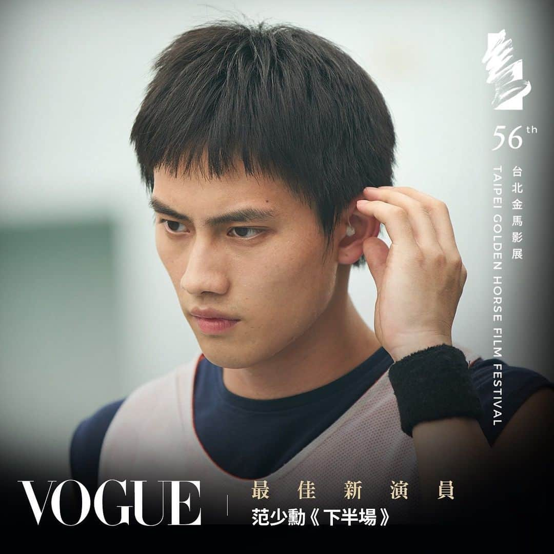 Vogue Taiwan Officialのインスタグラム