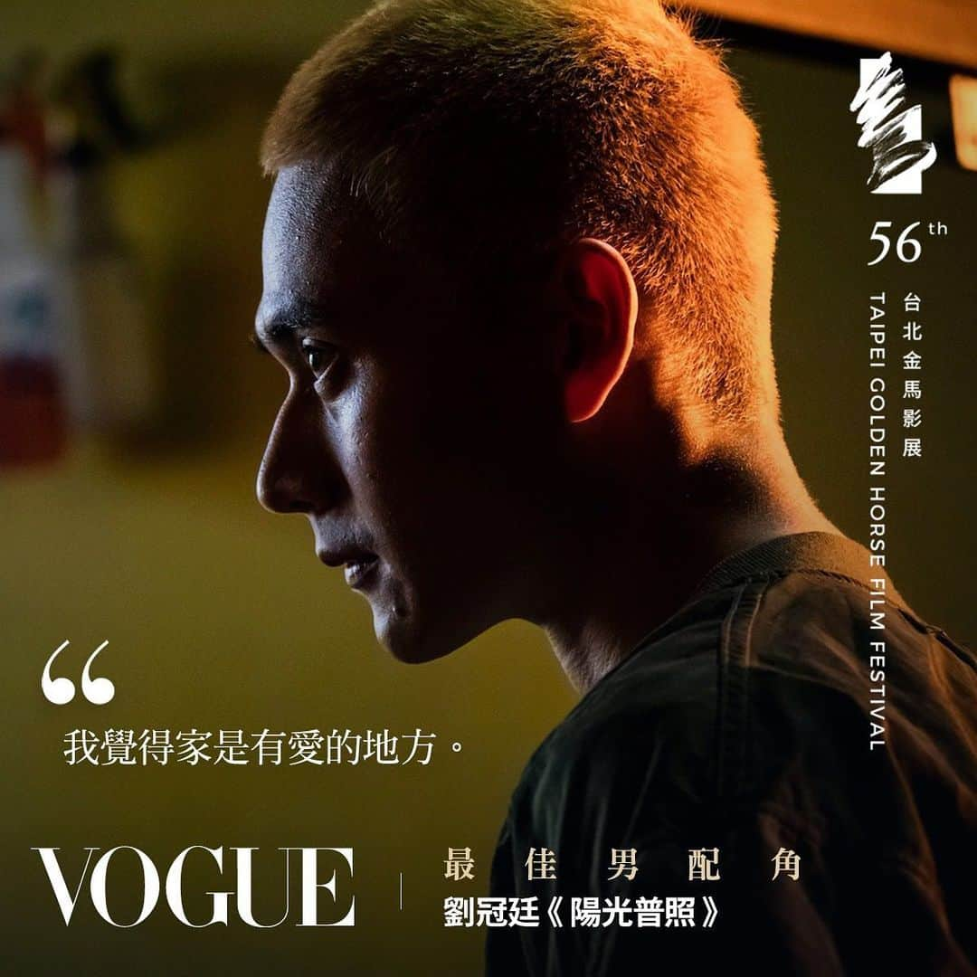 Vogue Taiwan Officialのインスタグラム