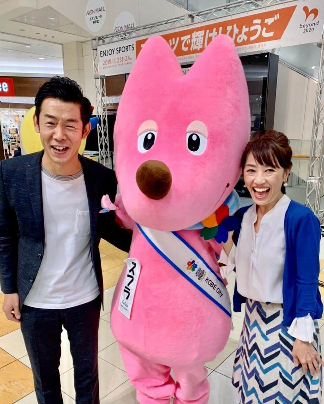 永倉由季さんのインスタグラム写真 - (永倉由季Instagram)「・ ・ 『ENJOY SPORTS ～スポーツで輝け！ひょうご』のMCをさせて頂く。 ・ #東京オリンピック #パラリンピック　2020  #ワールドマスターズゲームズ　２０２１関西  #世界パラ陸上競技選手権大会 を盛り上げ スポーツの楽しさを感じていただく 兵庫県主催のイベント ・ ・ オープニングセレモニーで開幕した 初日の今日は14ステージと盛り沢山♬ ・ ・ ✅ 詳細はアメブロにて ↓ ↓ ・ ・ http://ameblo.jp/naga-yuki/ ・ ・ #スポーツ　#sports #オリンピック #パラリンピック　#WMG2021 #兵庫県 #エンジョイスポーツ　#MC #オリンピア　#パラリンピア　#パラスポーツ　#バレーボール　#真鍋政義監督　#別所キミエ選手 #パラ卓球　#ボッチャ　#スフラ　#可愛い  #西川大介　さん　#再会　#永倉由季　 #サッカーの話もめちゃめちゃ楽しい #記録用　#仕事」11月23日 22時40分 - yuki_nagakura67