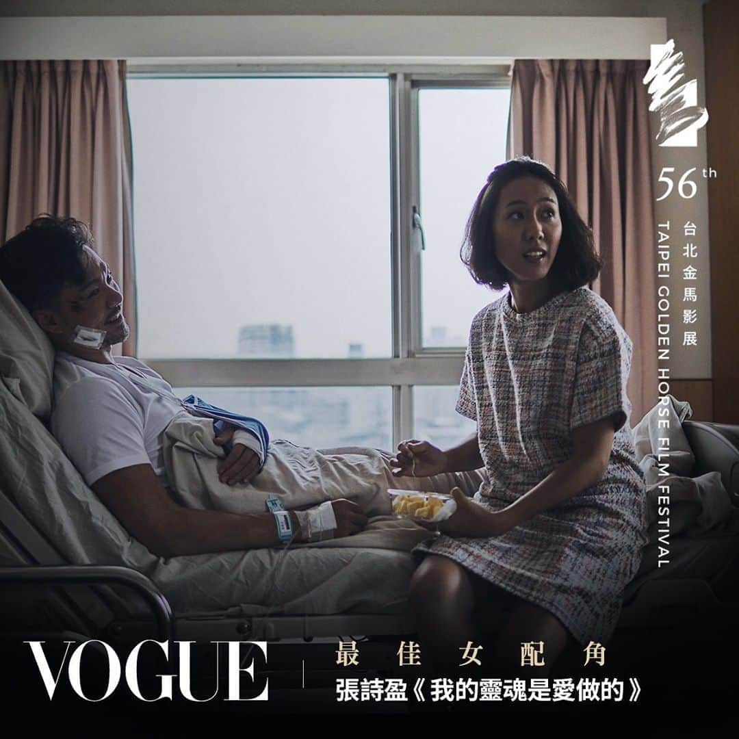 Vogue Taiwan Officialのインスタグラム