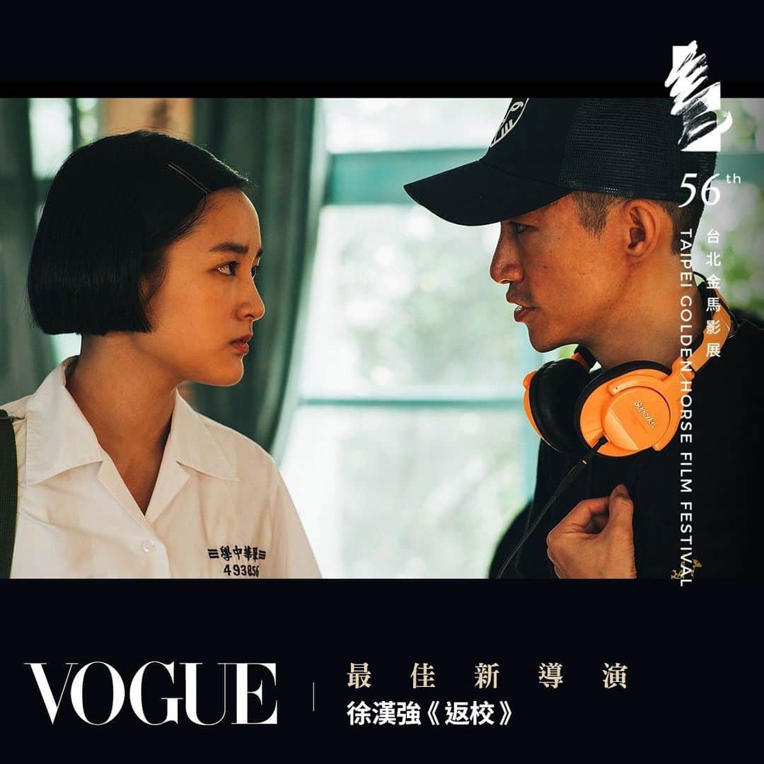 Vogue Taiwan Officialさんのインスタグラム写真 - (Vogue Taiwan OfficialInstagram)「#Vogue看金馬﻿ 實至名歸！恭喜徐漢強剛以《返校》拿下最佳改編劇本獎，再度奪下2019金馬獎最佳新導演獎！﻿ ﻿ 「嚴格說起來我一點都不新了，入行十幾年了，跌跌撞撞的。電影真的是一件非常迷人但也非常困難的事情，感謝返校在這段過程中，陪我走過這段地獄的你們」﻿ ﻿ #金馬獎 #金馬56  #返校﻿ 🖋#TravisTravie﻿」11月23日 22時42分 - voguetaiwan