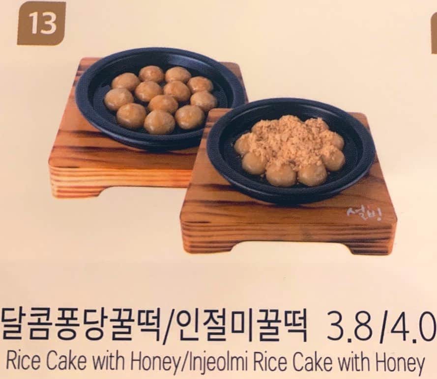 浜平恭子さんのインスタグラム写真 - (浜平恭子Instagram)「今日は久しぶりに韓国のかき氷チェーン店、설빙（ソルビン）へ(๑′ᴗ‵๑) ベーシックに인절미＝きな粉餅のかき氷を💖 ミルク氷ときな粉とナッツとお餅で、ヒヤッと香ばしくカリカリもちもち🤤 この食感のハーモニーは何度食べても本当に素晴らしいね❣️ 今度はきな粉ハチミツ餅を食べてみたいな✨ 普段は韓国に遊びに来る友達と明洞や東大門の店舗に行くことが多いので、いつもお客さんでいっぱいなのですが、うちは街中ではないので、適度に空いている…  #日韓夫婦 #日韓往復 #ラジオDJ #浜平恭子 #KissFMKOBE #한일커플 #한일부부 #한일왕복 #라디오DJ #하마히라쿄코 #韓国生活 #ソルビン #설빙 #인절미 #인절미걸빙 #빙수 #かき氷 #韓国グルメ #韓国カフェ」11月23日 22時42分 - hamahi1231
