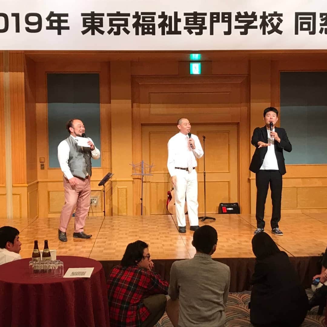 のインスタグラム：「今日は同期のアホマイルド坂本くんと『東京福祉専門学校同窓会』に呼んでもらいました♪アホマイルド坂本くんは神奈川県住みます芸人なのです(^○^) 神奈川県のみなさん宜しくお願いしますm(__)m ・明日(日)は福島県の『ケアフェスふくしま』に参加します♪会場はビックパレットふくしまで12時頃です(^^ゞ  #東京福祉専門学校 #イースト21 #福祉専門学校 #専門学校 #東京福祉専門学校 #吉本興業 #レギュラー #あるある探検隊 #アホマイルド坂本 くん#神奈川県住みます芸人 #ケアフェスふくしま #ビックパレットふくしま #介護 #福島県」