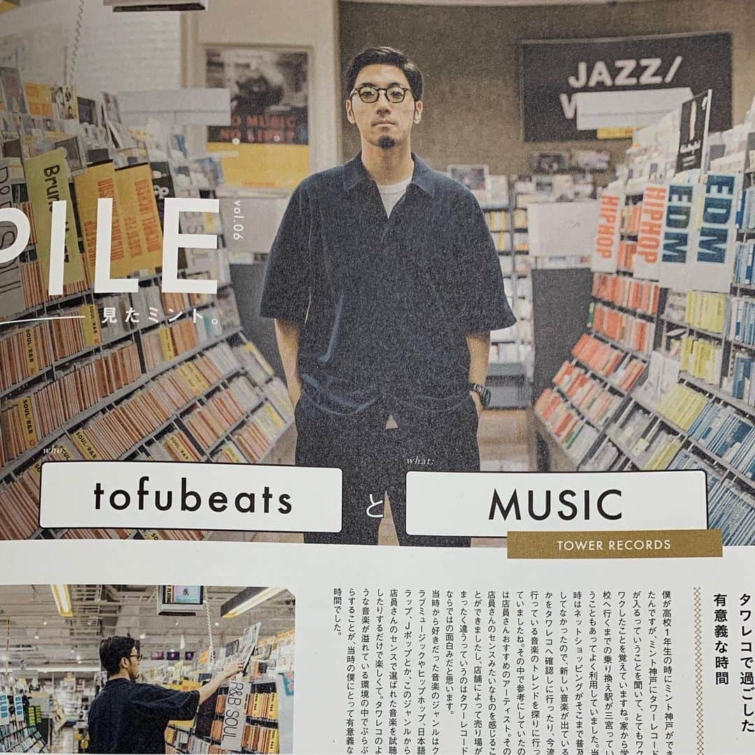 tofubeatsさんのインスタグラム写真 - (tofubeatsInstagram)「神戸の商業施設MINT神戸さんのフリーペーパーで今表紙が私の似顔絵になっております。見かけた方はどうぞ。」11月23日 22時52分 - tofubeats