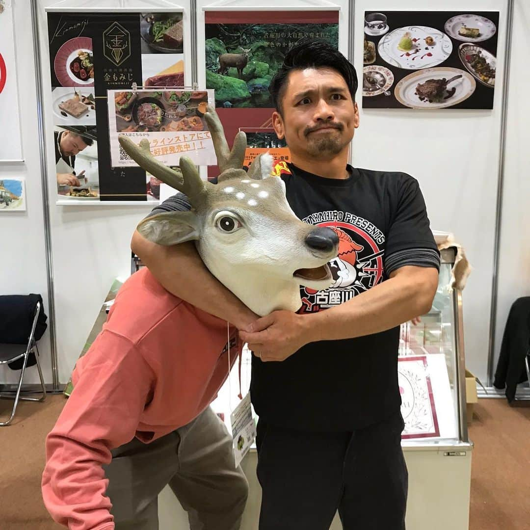 藤田裕樹さんのインスタグラム写真 - (藤田裕樹Instagram)「本物の鹿はカッコイイなぁ。。﻿ ﻿ 東京ビッグサイトにて行われた﻿ 【鳥獣対策・ジビエ利活用展】にお邪魔してきました。﻿ 鹿狩りの猟師である宇仁菅さん、誘って頂いてありがとうございました！﻿ 和歌山で鹿を狩ってる、修斗の選手であるジャイアン貴裕さんとも出会えて良き日になりました。﻿ ﻿ 鹿料理も美味しいから、本格的に勉強しようかな。。。　﻿ ﻿ #鹿映え﻿ #鹿stagram﻿ #リアル鹿﻿ #リアルニーブラ﻿ #鳥獣対策﻿ #ジビエ﻿ #オススメの罠とかあったよ﻿ #最新の狩猟はアプリで個体認定﻿ #QRコードで情報が全て認識されてる﻿ #🦌﻿ #世界平和」11月23日 23時00分 - fujiboy0730