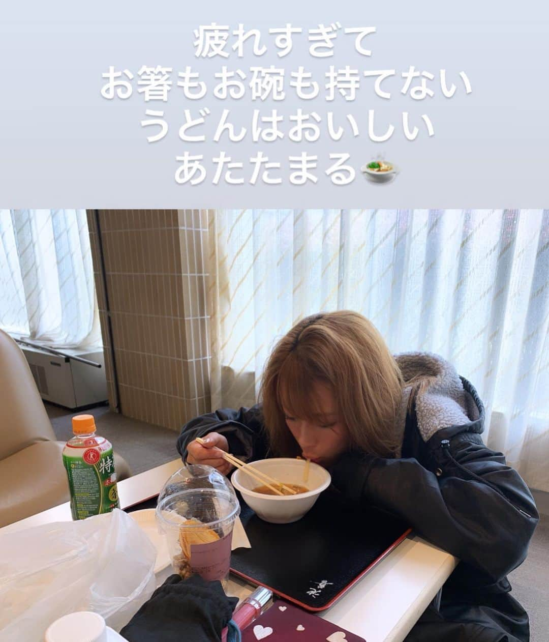 橋本梨菜さんのインスタグラム写真 - (橋本梨菜Instagram)「先日から続いた撮影が無事クランクアップしました🙂毎日朝早かったり寒かったり体張ったりと大変でしたが本当に充実してて沢山勉強させていただきました。沖縄から始まった撮影があっという間に終わってしまい寂しい😢最後は大号泣で子供みたいって笑われました😂素敵な作品、みんなも楽しみにしててね！  たくさんストーリーは更新してたけど とにかく　空き時間があれば寝る お弁当をたくさん食べる いろんな経験をしてちょっとぴり成長できたかな？🙂 とにかく佐藤マネージャーに たくさん助けられた！ 心からありがとうございました🙇‍♂️」11月23日 23時12分 - hashimoto_rina_