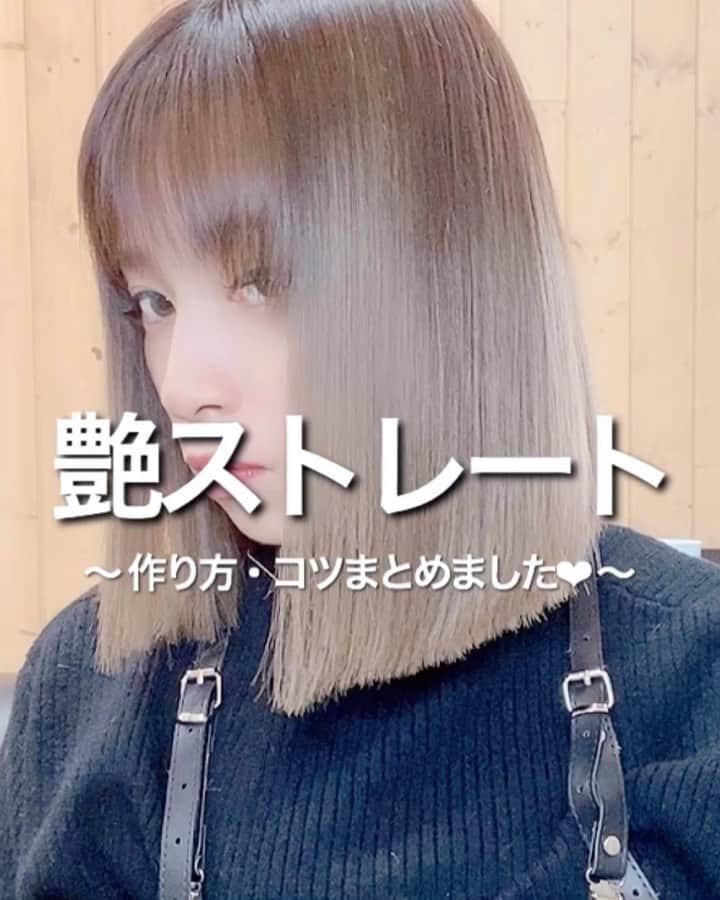 瀧本芹奈のインスタグラム