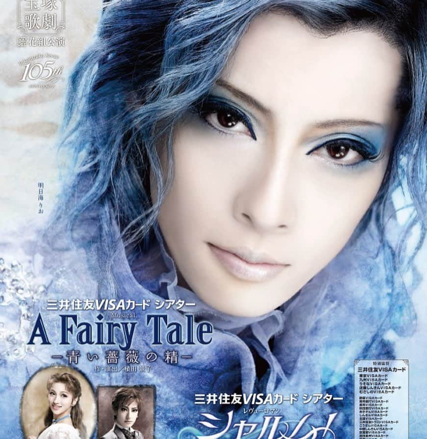 沢希理寿さんのインスタグラム写真 - (沢希理寿Instagram)「先日、花組公演 『A Fairy Tale 』『シャルム！』を 同期14名で観劇しました。 『A Fairy Tale 』心温まる素敵な作品でした。 『シャルム』も素晴らしかったです✨  ケサラの歌詞ひとつひとつが痛い程胸に響きました。  明日海りお男役17年の集大成があまりに美しくカッコ良くて 予科の時代からのいろんな思い出がフラッシュバックして 込み上げる涙が止まりませんでした。  男役を愛して追求してきた17年どれだけの努力をしてきたのだろう  でもそんな姿見せずいつも穏やかでみんなに癒しを与えてくれるさゆみちゃん  本当に本当に尊敬しかないです。  そんなさゆみちゃんと同期になれて月組で舞台に一緒に立てて神に感謝！ いや、さゆみちゃんが神！！ 明日はとうとう千秋楽 明日海りお宝塚男役として最後の日。  ファンの方々、花組生、同期みんなの愛に包まれて✨  沢山の笑顔の花が咲きますように🌸🌸🌸 #花組#明日海りお#千秋楽」11月23日 23時57分 - rizu_sawaki