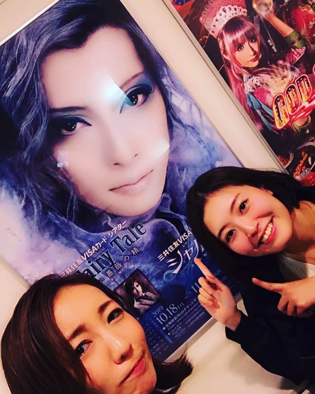 篁祐希のインスタグラム：「観劇したり、何処かに行ったり、お仕事報告だったり…インスタアップしたいのに全然できていない😱ちょこちょこ上げていきたいと思います💦 . 先日、ちゅー#咲希あかね と花組観劇する予定が、ちゅーがまさかの舞台のお稽古が急遽入ってしまって観られず😭 開演前に楽屋で会って、ちゅーの悲しみの一枚です🐭笑 . さとみき#白姫あかり 本当に本当に綺麗だった✨✨✨ シシリー・メアリー・バーカーの描く絵さながらの美しさで、本物の妖精の様でした。 ショーでは男役さんを引き連れて踊る場面もあったりして💖さとみきの娘役の集大成、本当に輝いてました✨ パレードが目の前すぎて、号泣😭 楽屋に戻ったら「のんちゃん、くしゃみしたのかと思った」って言われました笑 . さゆみさん#明日海りお さん、神々しい程に輝いておられました✨✨ さゆみさんはいつも優しくて、暖かい心で、何に対しても誠実で…それがそのまま舞台に滲み出ていて、さゆみさんも、さゆみさんの舞台もお芝居も、本当に本当に大好きです。 . 月組の新人公演の本通しで、さゆみさんの本役さんが見にいらっしゃる日。そんな日に色々あって(私のミスで)開始5分前に「斯々然々で絡み方を変えさせて頂きたく…」と申し訳なさ過ぎて半泣きになりながらさゆみさんにお伝えしたら、 「大丈夫だよ。どんなお芝居で来ても、ちゃんと役で返すから！のんちゃんの好きな様にやってね。」と笑顔で仰って下さいました。 さゆみさんのお芝居に対する姿勢、優しさ、忘れられないエピソードです。 . ショーも様々な場面があって『歴史』を感じました。 《花組トップの明日海りおさん》になられて、元月組としては寂寞感を抱えていたのですが、様々な場面の中に、彩輝さん、あさこさん、霧矢さん、まさきさん、蘭寿さんが垣間見え、脈々と受け継がれ、さゆみさんが背負ってきたもの、そして受け渡すもの、集大成を感じました。 . 明日は千秋楽✨どうか、どうか、晴れます様に🙏✨ . #花組 #花組千秋楽 #afairytail青い薔薇の精 #シャルム #シシリーメアリーバーカー」
