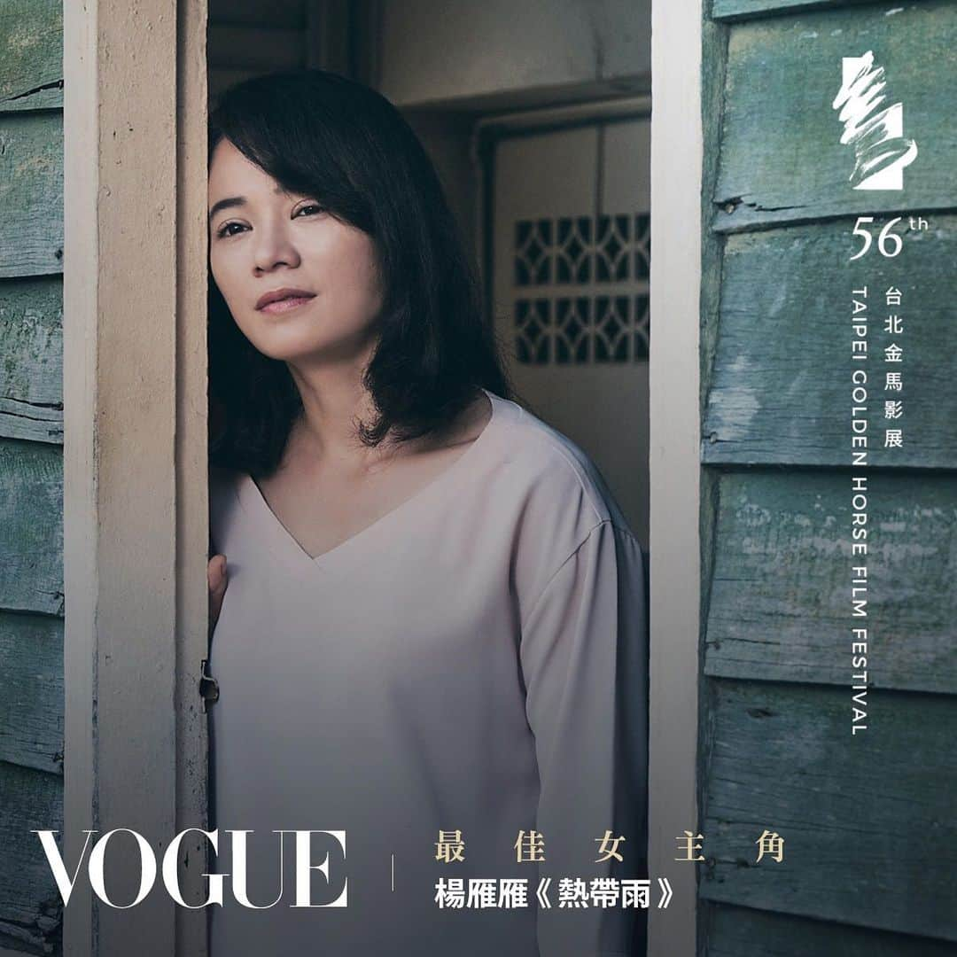 Vogue Taiwan Officialのインスタグラム