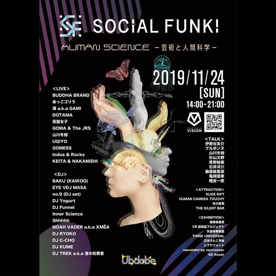 漢さんのインスタグラム写真 - (漢Instagram)「11/24(sun)【SOCiAL FUNK! 2019 @visiontokyo 】  漢 a.k.a. GAMI LIVE  https://social-funk.com」11月24日 0時27分 - kan_9sari