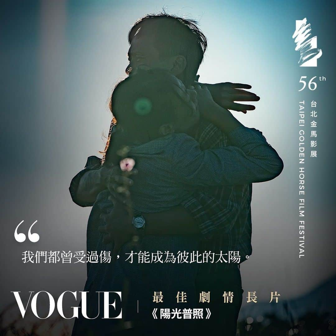 Vogue Taiwan Officialのインスタグラム