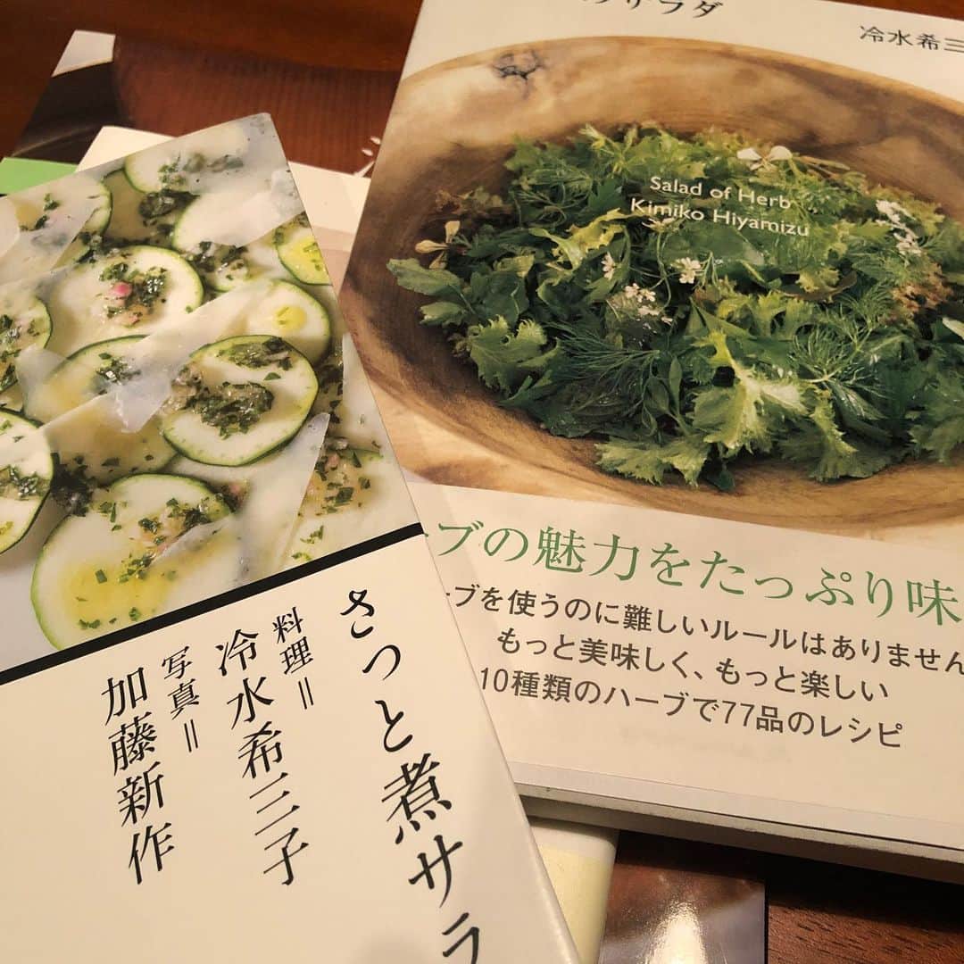 加藤紀子のインスタグラム：「美味しそうが過ぎて😍 #冷水希三子さんレシピ」