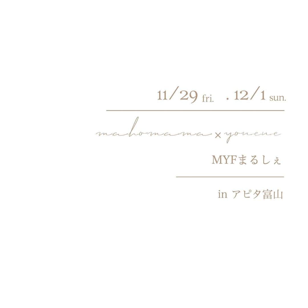 韓国子供服 こどもふくのグルメインスタ