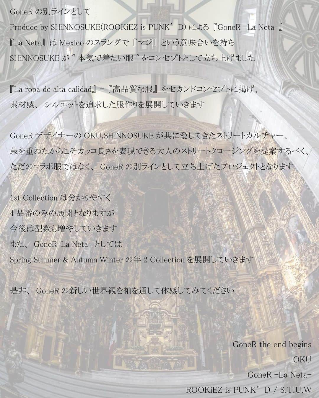 SHiNNOSUKEさんのインスタグラム写真 - (SHiNNOSUKEInstagram)「昨日はホント楽しかった！ so-hey誘ってくれてありがとう！  未だにハッピーな余韻が残ってる。 歌うことって楽しいなーって感じれた一日だった。 明日は名古屋、プロデュースさせてもらってるGoneR -La Neta-のブランドライン発表もあったし、色んな活動チェックよろしく！  #rookiezispunkd #goner #laneta」11月24日 12時56分 - shinnosuke_rookiez