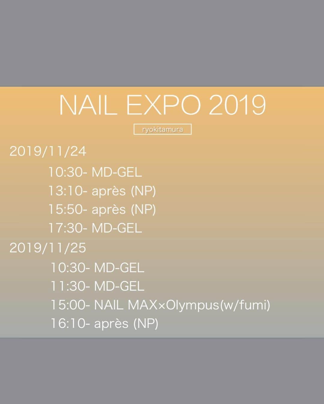 ryo kitamuraさんのインスタグラム写真 - (ryo kitamuraInstagram)「“ NAIL EXPO 2019 “ ． 2019年11月24日より2日間東京ビックサイトにて NAIL EXPO 2019 が開催されます。 ネイルパートナー アプレブースにて2日間 @apresnailjapan @apresnailofficial を使ってryokitamura2019 HOLIDAY collection をデモストレーションさせて頂きます。 ． < AMPLE LOVE ♡> 11/24 13:10-14:00  アプレの代表的なジェルXの装着、今回発売は出来なかったですが画期的エアーブラシシステム アプレエアー基本、サロンでも大人気なたくさんの愛(crystal)を詰め込んだビジューアートをデモストレーションさせて頂きます💎 ． 50分で間に合うか不安ですが、サロンワークのコンディションでリアルハンドに片手をタイムトライアルで仕上げたいと思っています。 意外とわからないビジューの選び方、順番、コーティング。 帰ったらすぐサロンで使えるように詳しく説明させて頂きます💫 ． また @md_gel でも一本体験(モニター、マイク付き)させて頂きますので、朝一から先着順にMD-GELブースにてご予約お取りさせて頂きます✴︎ ． 場所を行き来していますので、タイムテーブル(画像4枚目)をcheck!!して下さいね❄️ ．」11月24日 3時55分 - ryo_kitamura
