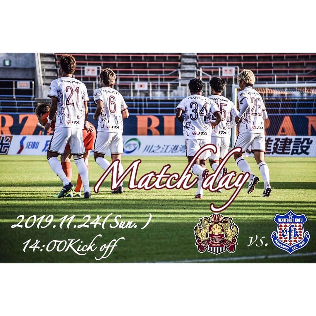 FC琉球のグルメインスタ