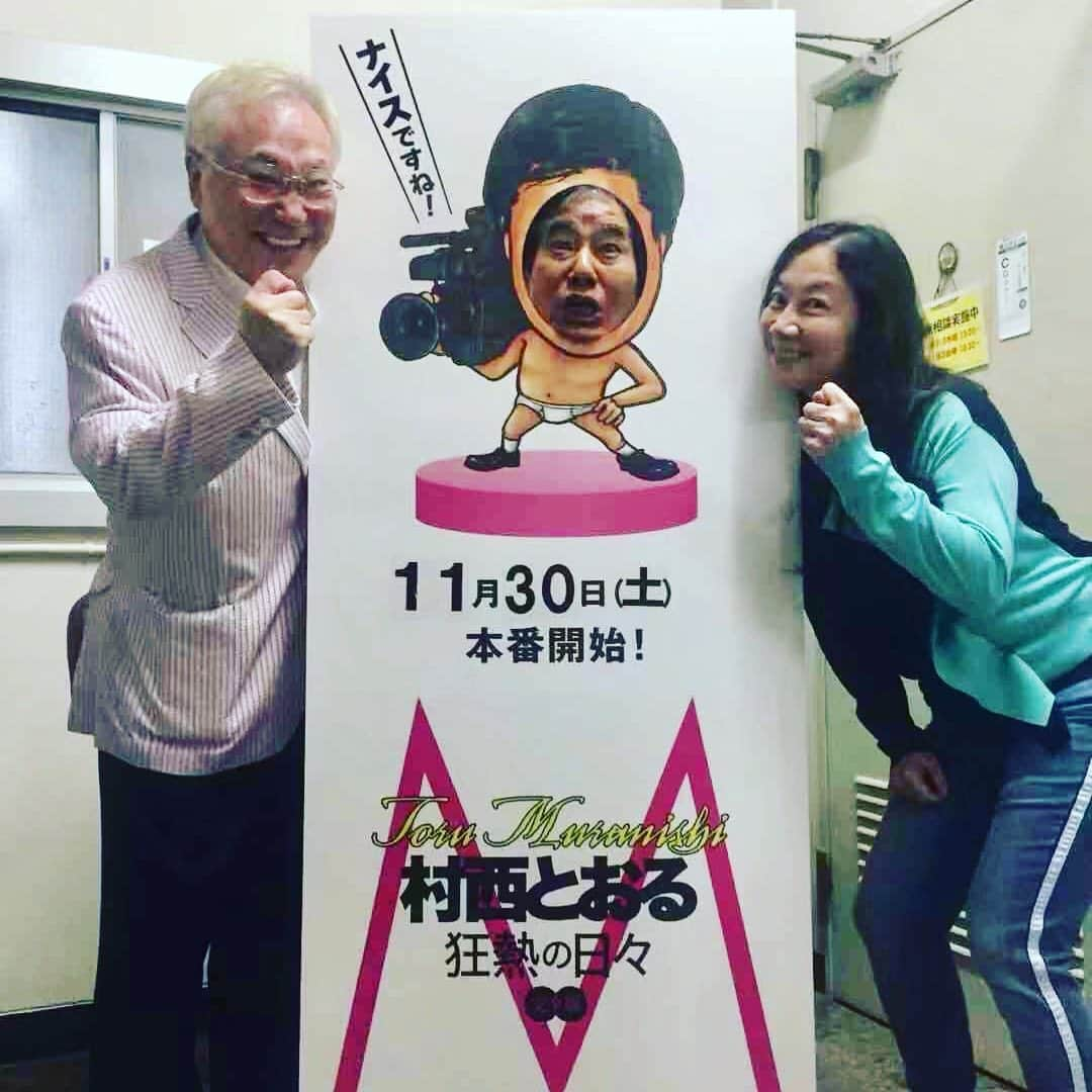 村西とおるさんのインスタグラム写真 - (村西とおるInstagram)「【公開記念舞台挨拶‼️】 「M／村西とおる狂熱の日々 完全版」 ■11月29日(金)PM8:30〜テアトル新宿  登壇:#村西とおる #西原理恵子 #高須克弥 #片嶋一貴 MC:#有村昆 ■11月30日(土)AM11:00〜丸の内TOEI 登壇:#村西とおる #野田義治 #相沢みなみ  #狂熱の日々 #テアトル新宿 #丸の内toei」11月24日 9時27分 - muranishi_toru