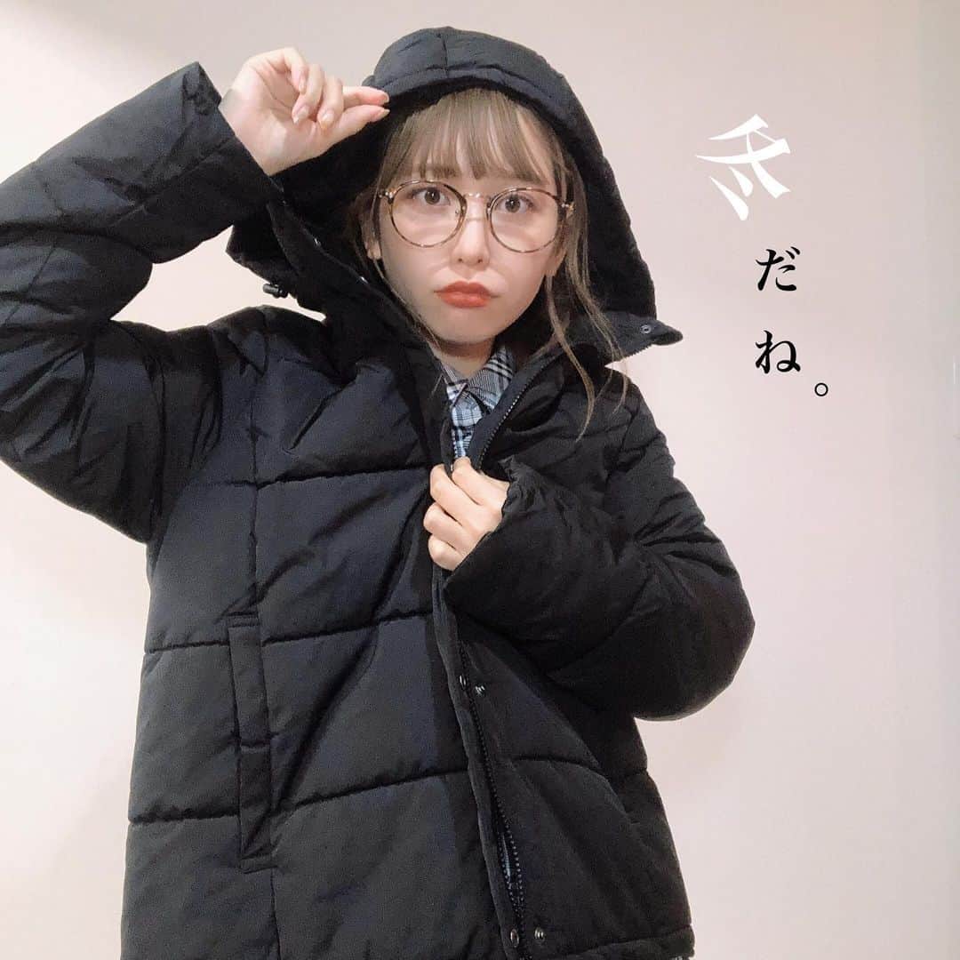 木村ミサのインスタグラム：「❄️﻿ ﻿ ﻿ めっきり寒くなってしまったので﻿ 今日はたくさん防寒して﻿ 風邪ひかないようにねみなさん﻿ ﻿ わたしはこれから寒さの極限に挑戦しに行ってきます🧘‍♀️﻿ ﻿ ﻿ outer @gu_global ﻿ ﻿ ﻿ ﻿ ＿＿＿＿＿＿＿＿＿＿＿＿﻿ #gu #outer #guコーデ #outfit #데일리룩 #gu購入品 #中綿ブルゾン #ダウンコーデ」