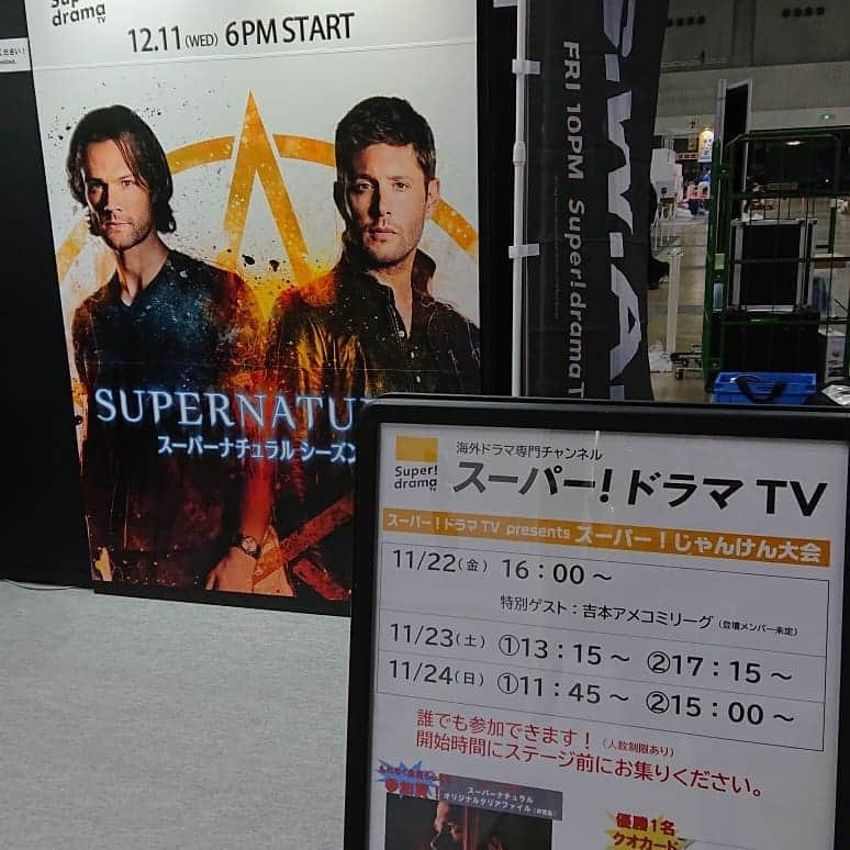 スーパー！ドラマTVのインスタグラム