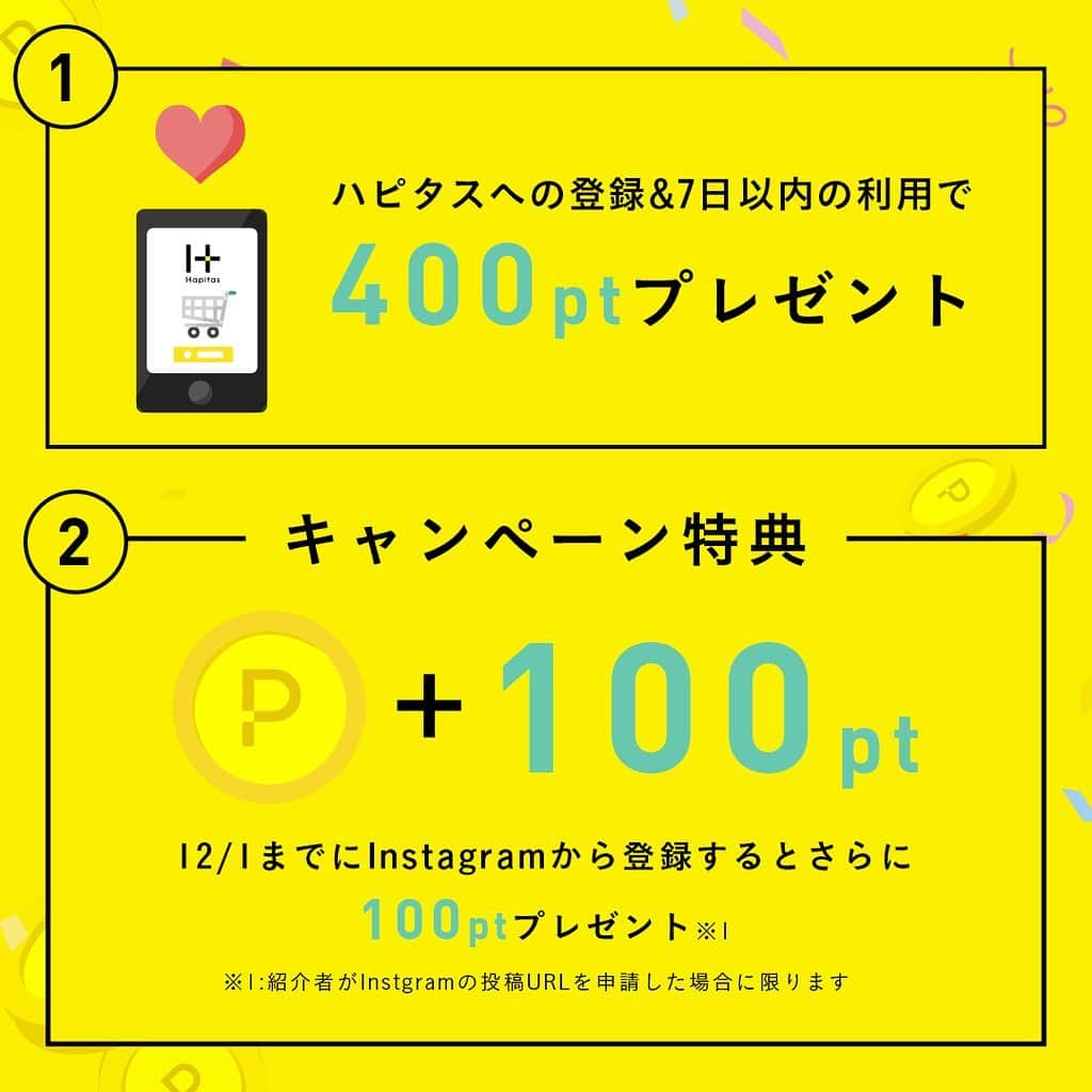 ハピタスさんのインスタグラム写真 - (ハピタスInstagram)「﻿ ﻿ ＼ Wでキャンペーン開催中📣！ ／﻿ ﻿ 11/22-12/1まで、多くのショップで開催されている大型セール「ブラックフライデー」！﻿ ﻿ ハピタスでも、「ハピタスフライデー」＆「Instagram限定！紹介特典UPキャンペーン」を開催中✨﻿ ﻿ 毎日、期間中のお得な案件を @hapitas_official で紹介していくので、ぜひ遊びにきてくださいね☺️﻿ ﻿ ということで、早速、本日のおすすめ広告はこちら💁‍♀️﻿ ﻿ =========﻿ ﻿ 子どもも大好き、ドミノピザが2.4%→『3.8%』にポイントアップ中🍕！﻿ ﻿ 最大Lサイズ50%OFFが当たる！週末限定MYSTERY DEAL COUPONにチャレンジ♪﻿ ﻿ =========﻿ ﻿ 『Instagram限定！紹介特典UPキャンペーン！』も引き続き、開催しております♪﻿ ﻿ 参加方法は簡単な2ステップ！﻿ --------------------------------------------﻿ STEP1：Instagramでハピタスの紹介をする﻿ ﻿ STEP2：投稿した内容がわかるURLをハピタスに申請﻿ --------------------------------------------﻿ ﻿ 詳細は下記をチェック👇﻿ ﻿  @hapitas_official のプロフィールをご覧ください。﻿ ﻿ それでは、ハピタスフライデーを引き続き、お楽しみください☺️💓﻿ ﻿ ——————﻿ ・本キャンペーンは予告なく終了またはテーマ変更する場合がございます。﻿ ・Instagram利用規約を遵守の上、ご投稿ください。﻿ ・Instagramアカウントのプライバシー設定が非公開の場合やInstagramのストーリーでの投稿は対象外となります。﻿ ——————-﻿ ﻿ #ハピタス #ポイ活 #お得生活  #お得情報 #ポイ活初心者 #ポイ活デビュー #ブラックフライデー #お買い物  #家計管理 #ウェル活 #節約 #ハピタス紹介 #ハピタスフライデー」11月24日 10時21分 - hapitas_official