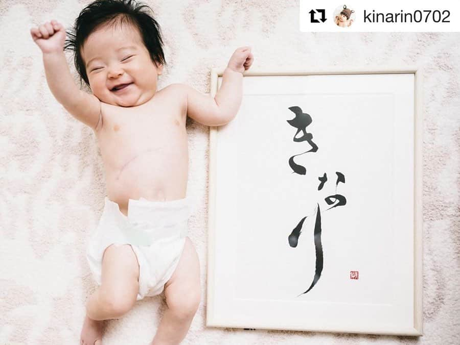 安座間美優さんのインスタグラム写真 - (安座間美優Instagram)「『きなり』 お友達のbabyの命名書を書かせていただきました。  「のびのび自由に育ってほしい」  という名前の由来を聞いて、伸びやかさとしなやかさを表現しました。  きなりちゃんの名前に合わせて、額はきなり色を選びました💛  きなりんすくすく育ってねー♬  何度か、お友達に命名書をお願いされて書いているのですが、実際にプレゼントすると思っている以上に喜んでもらえるんです。 それが私自身本当に嬉しい💕  #安座間美優書#美優書#みゅう書#書道#shodo#書#趣味#命名書#きなり  #Repost @kinarin0702 with @get_repost ・・・ 友達に描いてもらいました☆ 想像の上を行きすぎた出来に驚きでした！凄すぎる‼️のびのび自由に育ってほしいという意味を込めてもらいました☆一生飾ろうと思います！ありがと〜先生！@mew_azama  #自由にいきろー #達筆先生#生後4ヶ月 #babystagram #習字#命名 #今日も元気に成長中#今日のきなりん  #横隔膜ヘルニア#右横隔膜ヘルニア#先天性横隔膜ヘルニア#先天性右横隔膜ヘルニア#右先天性横隔膜ヘルニア#nicu#NICU#奇跡の子#CDH#nicu卒業生」11月24日 11時00分 - mew_azama