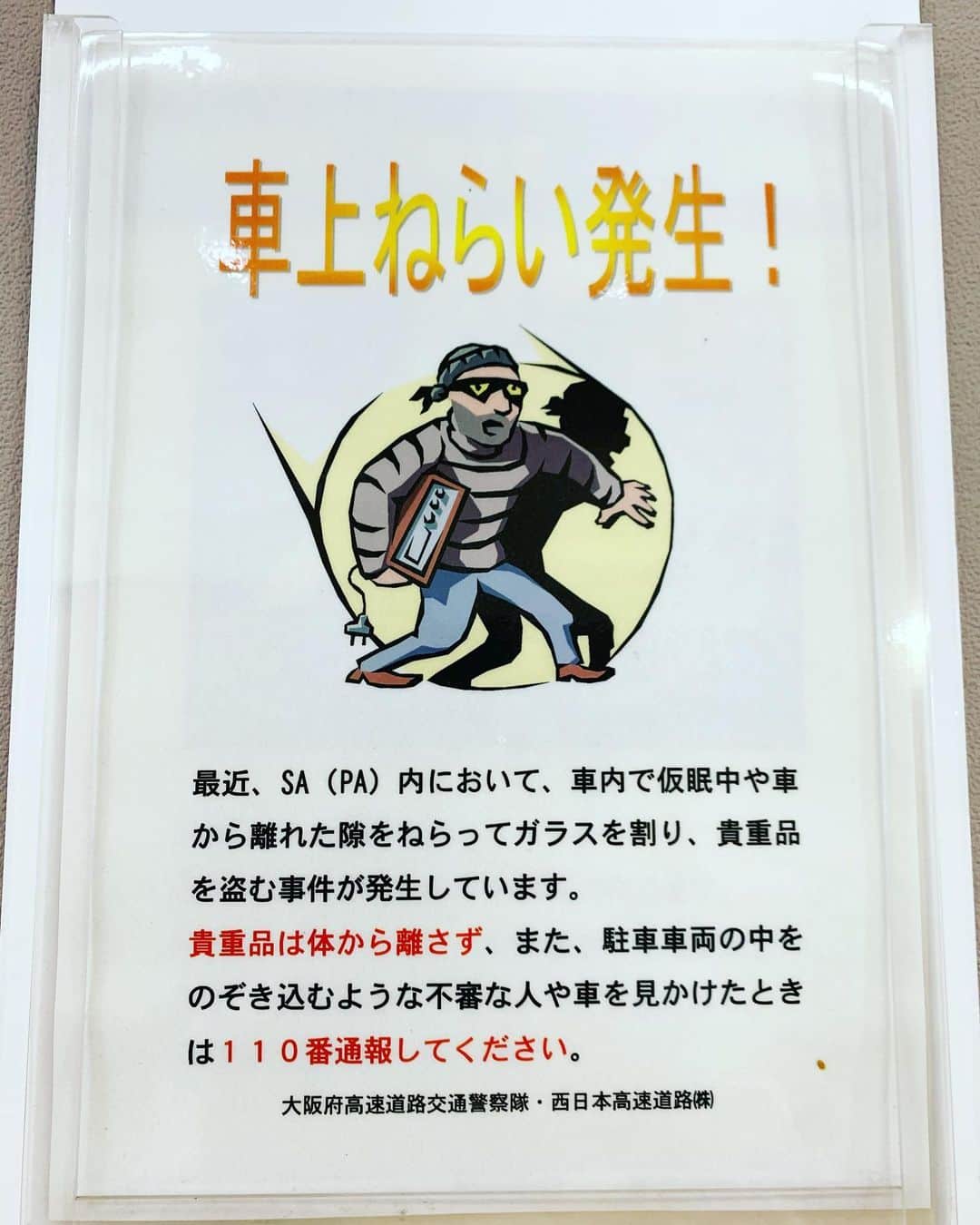 渡邊忍のグルメインスタ