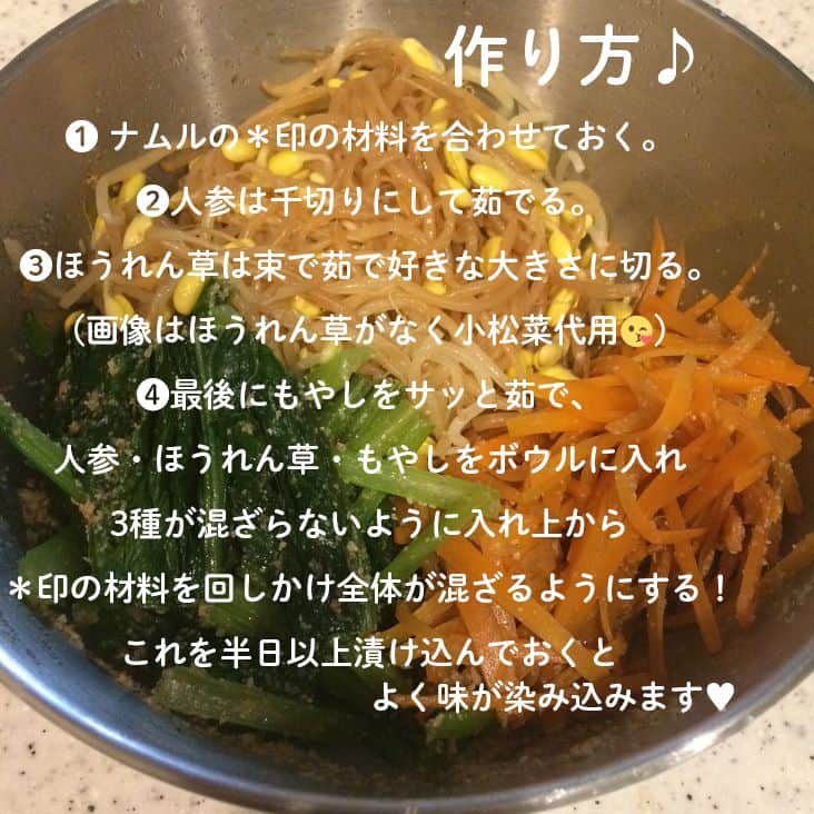 LIMIA（リミア）さんのインスタグラム写真 - (LIMIA（リミア）Instagram)「. 冬の寒さも厳しくなったこの頃,,, 温かいもの食べたくなりませんか？ そんな時は #韓国料理 ！🇰🇷❤︎ . . プレート調理だからいつでも熱々❤︎ 簡単におこげができちゃうのも嬉しいポイント♪ . photo by ゆかさん @yukas613 https://limia.jp/idea/99701/ . . . 🎁 いいね&フォローキャンペーン実施中 🎁 . 30万人フォロワー感謝記念キャンペーン！ 「BRUNOホットプレート Xmas限定カラー 」をプレゼント！ . 詳しくは11/18の投稿へ . また今回のキャンペーン期間中、 ストーリーズに記事のURLもアップします✨ . 「詳しく記事の詳細が見たい〜」 「このリンクに飛べたら良いのに…」 といった皆さんのご意見から生まれたものです♪ . . 今夜配信されるストーリーズで、 投稿者さんによる詳しい内容が確認できます！  そちらも一緒にお楽しみください☺💓 . #暮らし #暮らしのアイデア #生活の知恵 #limia #韓国グルメ #自炊 #ふたりごはん #おうちごはん #ごはん記録 #簡単ご飯 #ズボラ飯 #手抜きごはん #豊かな食卓 #いつものいただきますを楽しく #リミア_グルメ」11月24日 21時02分 - limiajp
